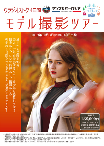 プロコ・エアサービス
