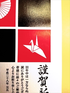 活版印刷
