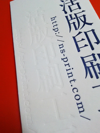 活版印刷