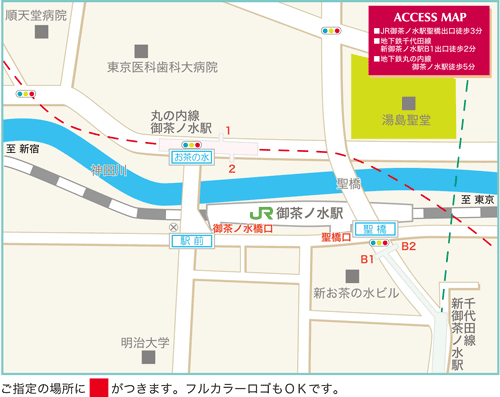 千代田区,麹町,半蔵門,map,access,麹町,印刷各種,地図,作製,作成,案内図,アクセスマップ,地図作製,案内図作製,アクセスマップ作製