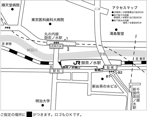 千代田区,麹町,半蔵門,map,access,麹町,印刷各種,地図,作製,作成,案内図,アクセスマップ,地図作製,案内図作製,アクセスマップ作製