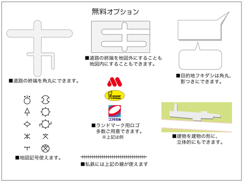 千代田区,麹町,半蔵門,map,access,麹町,印刷各種,地図,作製,作成,案内図,アクセスマップ,地図作製,案内図作製,アクセスマップ作製