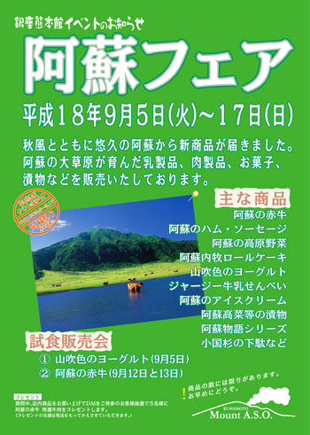 イラストレーター8.0